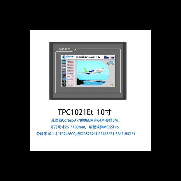 TPC1021ET