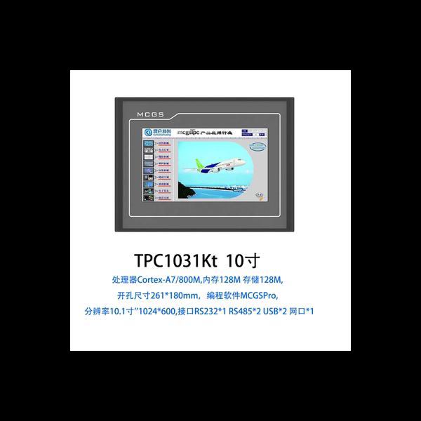 TPC1031KT