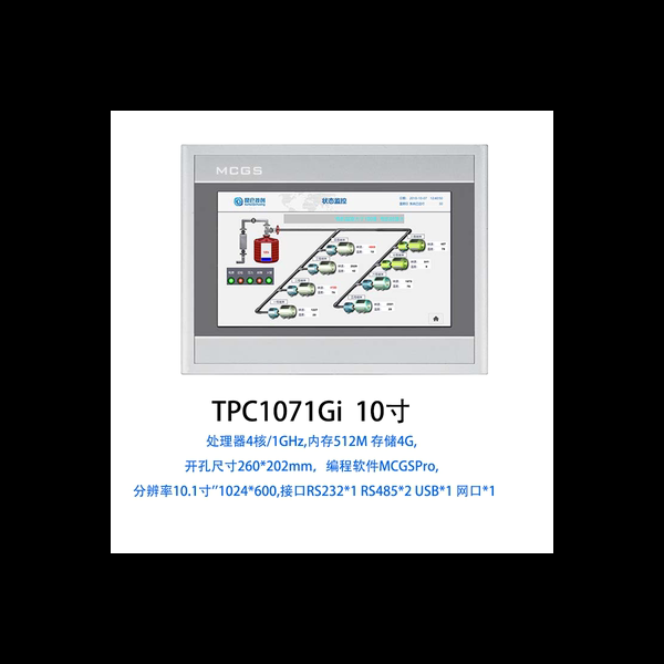 TPC1071GI