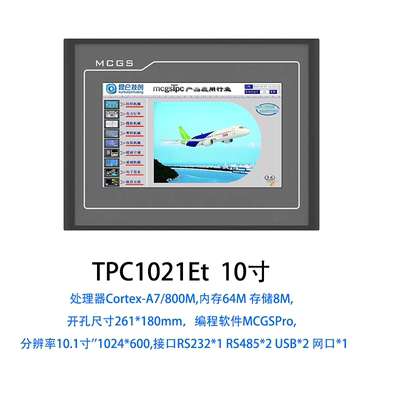 TPC1021ET