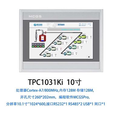 TPC1031KI