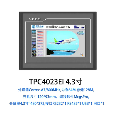 TPC4023EI
